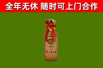 赤水市回收茅台价格