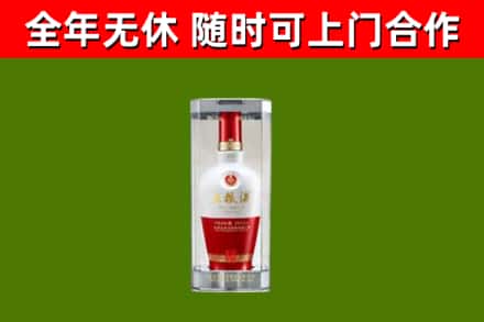 赤水市回收五粮液行情