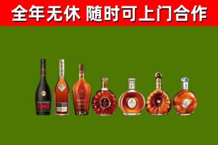 赤水市烟酒回收洋酒价格.jpg