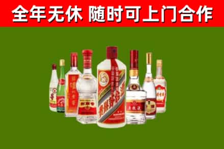 赤水市烟酒回收八大名酒.jpg