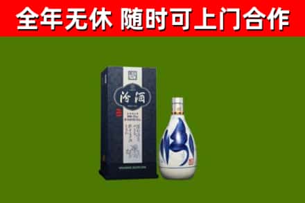 赤水市烟酒回收汾酒.jpg