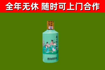 赤水市烟酒回收24节气茅台酒.jpg