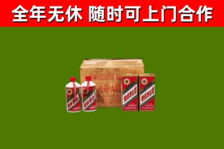赤水市烟酒回收80年代茅台酒.jpg