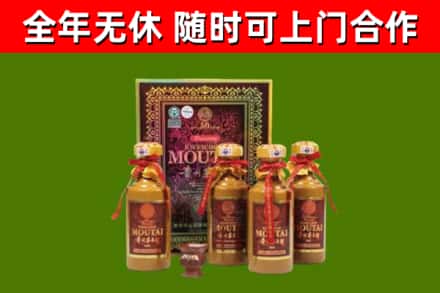赤水市烟酒回收50年茅台酒.jpg