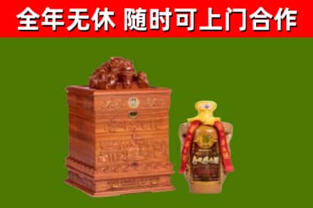 赤水市烟酒回收80陈年贵州茅台酒.jpg