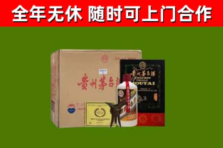 赤水市烟酒回收汉帝茅台酒.jpg