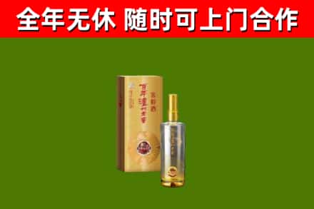 赤水市烟酒回收百年泸州.jpg