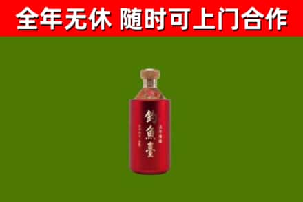 赤水市烟酒回收钓鱼台.jpg