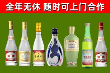 赤水市烟酒回收汾酒系列.jpg