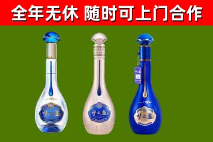 赤水市烟酒回收梦之蓝系列.jpg