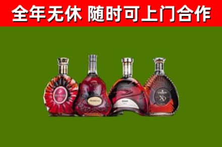 赤水市烟酒回收洋酒.jpg